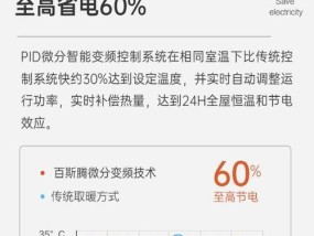 解析空调声音大的问题（探究空调噪音产生的原因及解决方法）