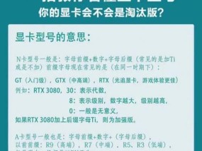 如何查看电脑的显卡配置信息？