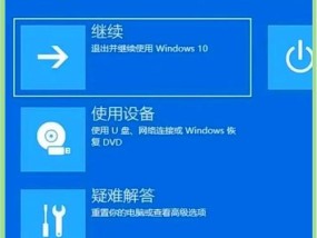 忘记笔记本开机密码如何恢复？