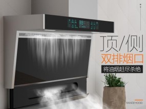 如何正确清洗7油烟机（轻松掌握清洗技巧）