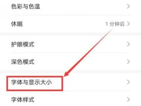 摇晃字体手机软件如何制作？