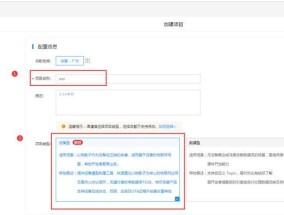 网关第三方接口使用方法是什么？如何接入第三方？