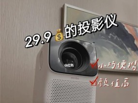 解决投影仪无声问题的实用方法（如何使投影仪发出声音）