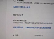 电脑设置千兆网速的方法有哪些？如何检查网速？