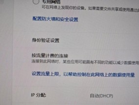 电脑设置千兆网速的方法有哪些？如何检查网速？