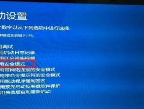 解决联想平板电脑黑屏问题的有效方法（联想平板电脑黑屏故障排查与修复指南）