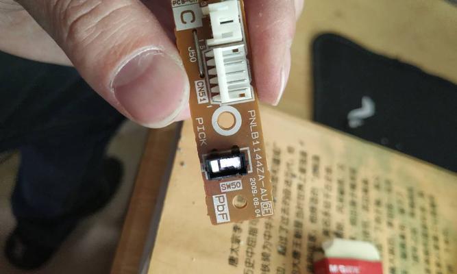 长城打印机卡纸了如何处理（教你轻松应对长城打印机卡纸问题）  第1张