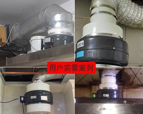 油烟机抽风声音大的原因及解决方法（深入解析油烟机抽风声音大的因素与有效改善措施）  第1张