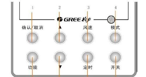 中央空调维修调试技巧（掌握中央空调维修调试的关键步骤及方法）  第1张
