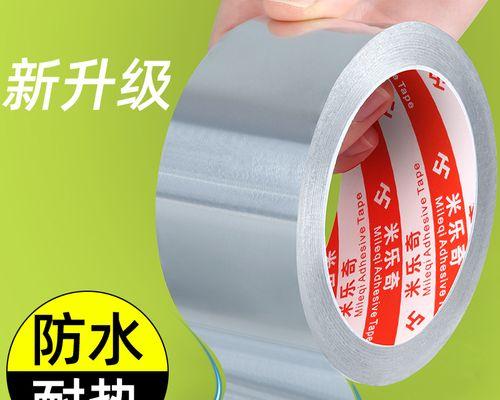 油烟机通风管的密封方法（保障厨房通风环境的关键步骤）  第1张