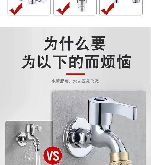 洗衣机水管出现漏水问题的解决方法（洗衣机水管眼有问题怎么办）  第1张