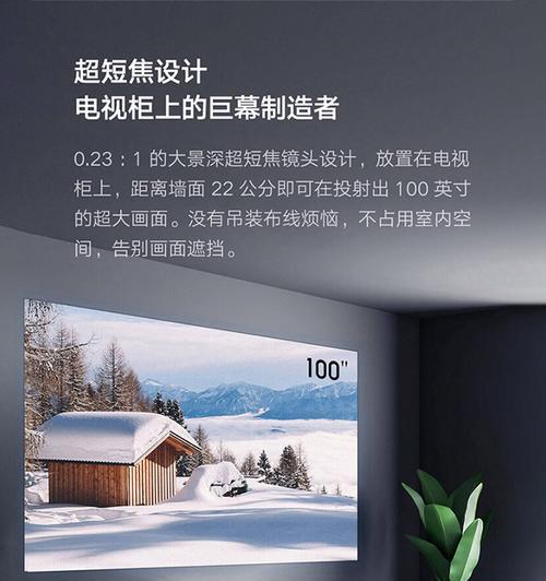 如何降低卧室投影仪噪音（有效措施与技巧）  第1张
