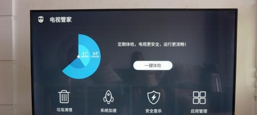 电视机叮铃响  第1张