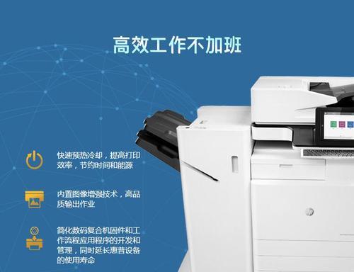 复印机不运行的解决方法（如何修复复印机故障及预防措施）  第1张