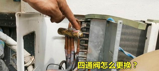 空调开不了机的原因及解决方法（掌握空调故障排除技巧）  第1张