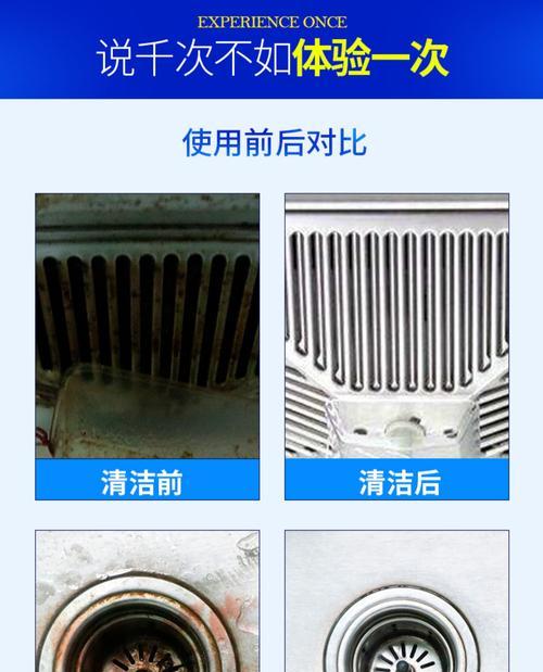 家用抽油烟机清洗指南（轻松掌握家用抽油烟机清洗方法）  第1张