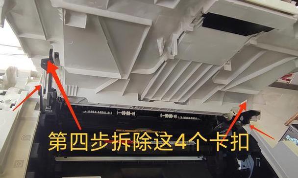打印机继电器异常解决方案——排除故障的有效方法（掌握关键技巧）  第1张