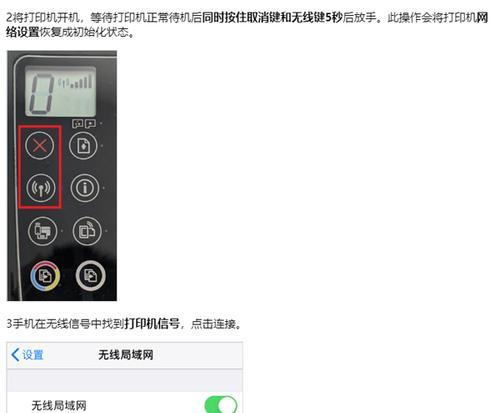 打印机开机按键不动的解决方法（如何解决打印机开机按键失灵的问题）  第1张