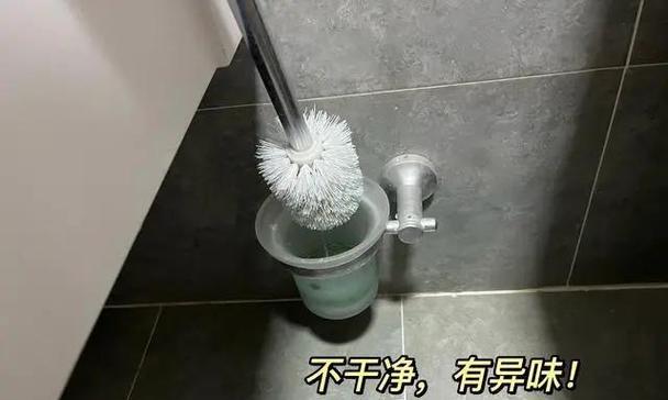 马桶堵了怎么办（轻松应对马桶堵塞的实用技巧）  第1张