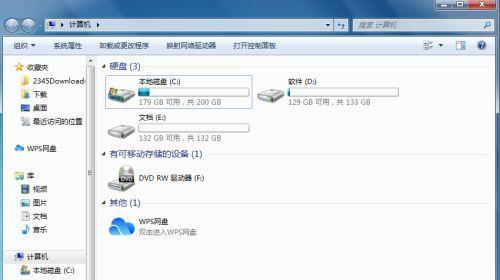 电脑磁盘修复的必备知识（如何修复电脑磁盘问题及常见修复工具推荐）  第1张