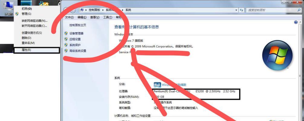 电脑频繁断网的原因及解决方法（探究电脑网络断网问题）  第1张