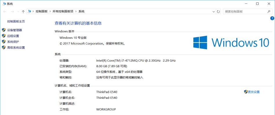 解除空调出现PR的方法（如何有效恢复空调的正常工作状态）  第1张