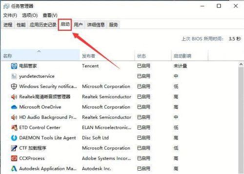 解决电脑读写速度慢的问题（提升计算机性能）  第1张