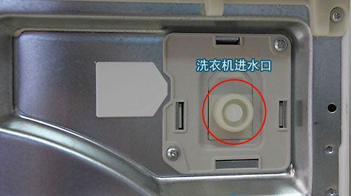 洗衣机进水口不进水的原因及解决方法（为什么洗衣机进水口不进水）  第1张