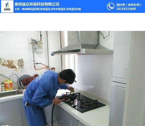 通州区油烟机清洗方法（轻松解决家中油烟机清洗难题）  第1张