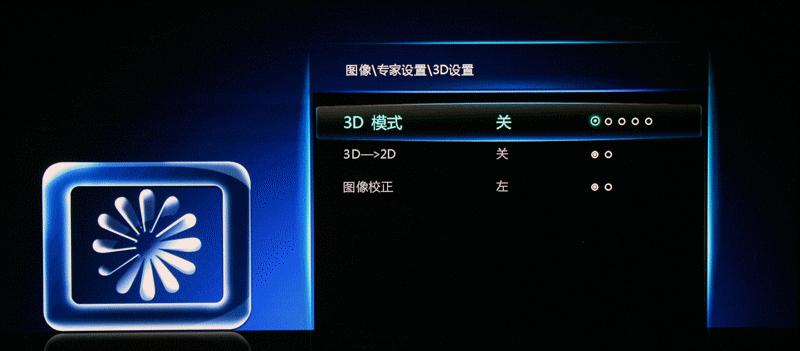 电视机画面比例修改的方法与技巧（探索不同画面比例对观影体验的影响）  第1张