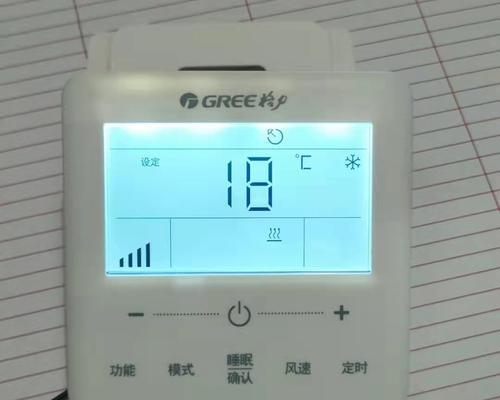解决格力空调不送风问题的方法（轻松解决格力空调不送风问题的有效措施）  第1张