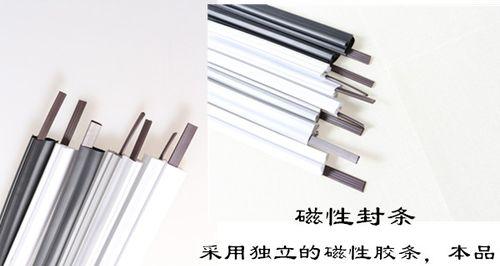 冰柜密封条胶水固定方法的选择与应用（轻松解决冰柜密封条松动问题）  第1张