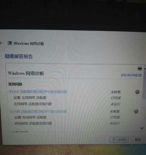 解决以伟嘉咖啡机故障的有效方法（让您的咖啡机重新运行起来）  第1张