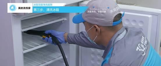 清洗冰箱内小洞的简便方法（轻松应对冰箱内小洞）  第1张