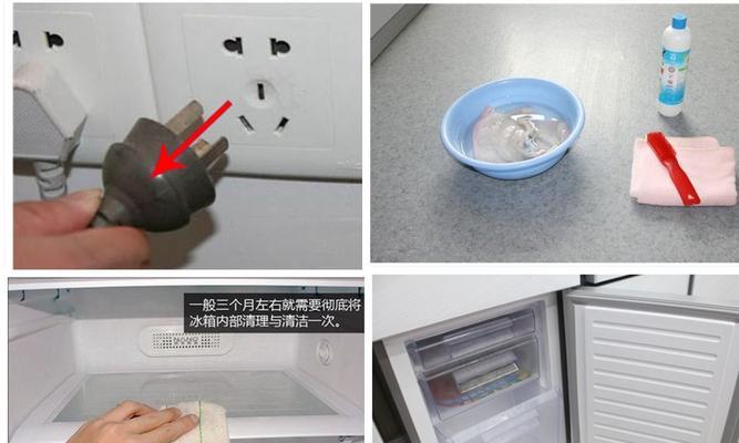冰箱首次使用的清洗方法及注意事项（保证食品安全与延长冰箱寿命的必要步骤）  第1张
