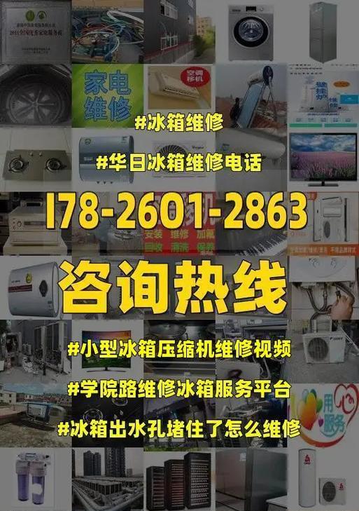 冰柜不打冰霜的原因及解决方法（探究冰柜不打冰霜的原因）  第1张