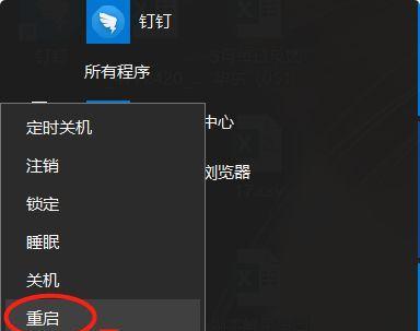 电脑键盘的e键失灵问题解决方法  第1张