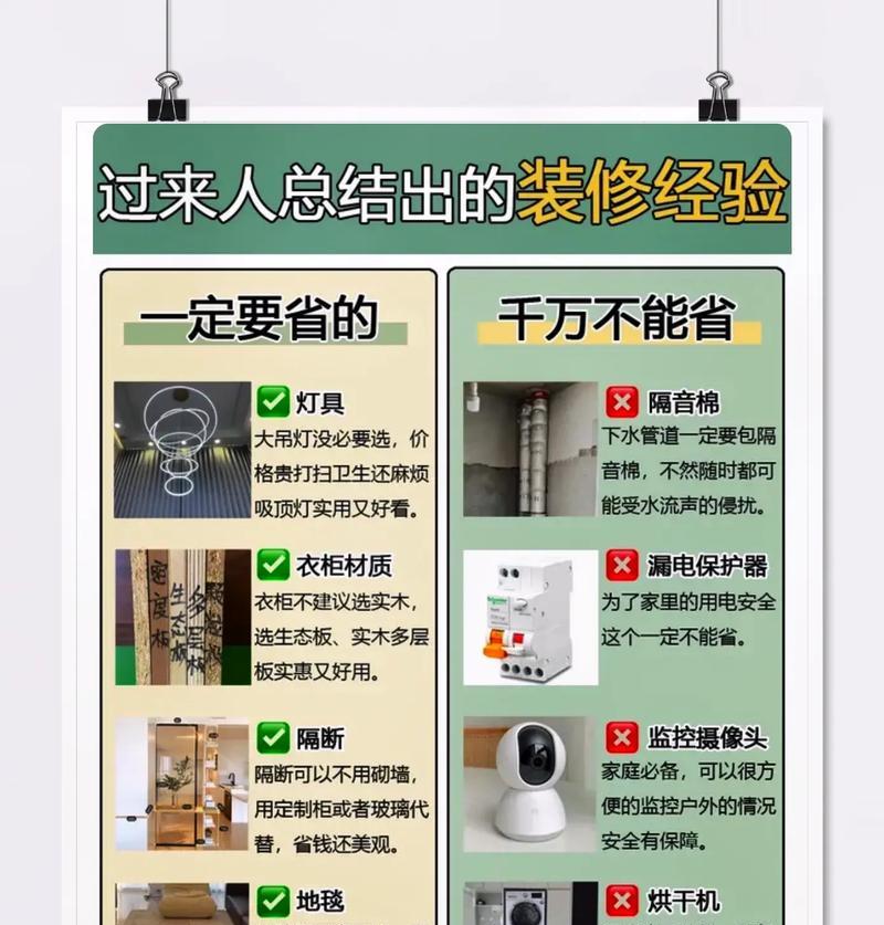 油烟机裂缝修复方法大揭秘（省钱又省心）  第1张