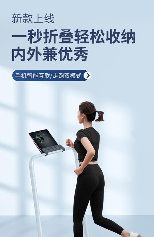 小米跑步机抖动问题解决方法（小米跑步机抖动原因分析及解决方案）  第1张