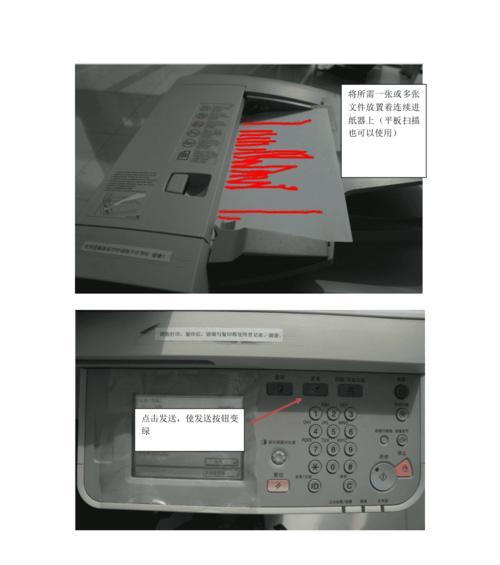 以得力复印机卡纸问题的解决方法（如何应对得力复印机卡纸的困扰）  第1张