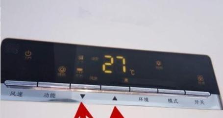 室内中央空调维修价格揭秘（了解室内中央空调维修费用）  第1张