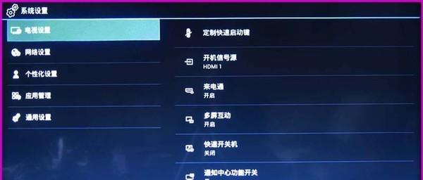 电视12002故障解决方法（掌握以下关键技巧）  第1张