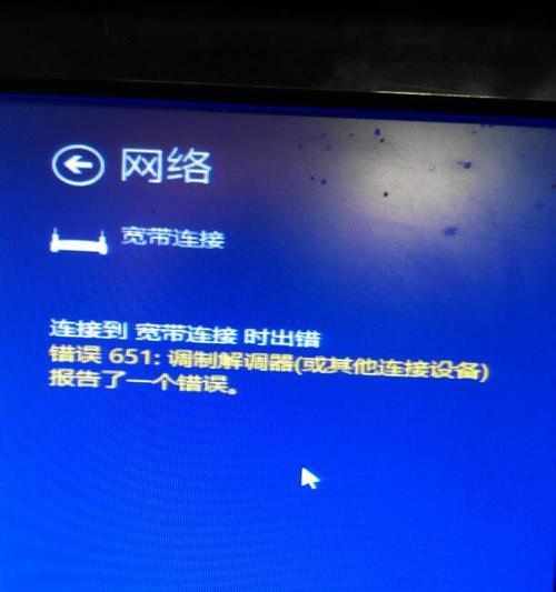如何解决高配电脑显示器不亮问题（故障排查与解决方法）  第1张