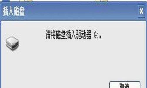 电脑无法插入U盘解决方案（解决电脑无法识别或插入U盘的常见问题）  第1张