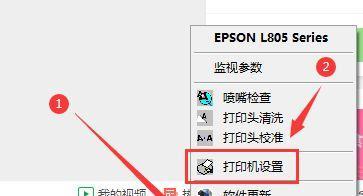 打印机运输模式的设置与优化（提高打印机运输效率的关键方法）  第1张