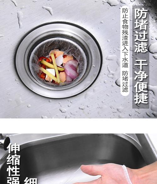 解决厨房洗菜盆下水道异味的方法（清洁）  第1张