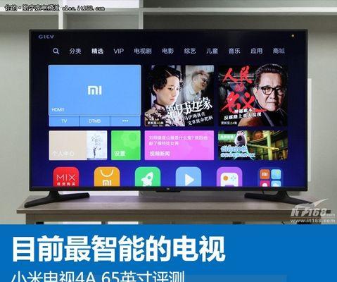 解决小米电视运行缓慢的问题（探索小米电视卡顿原因及解决方法）  第1张
