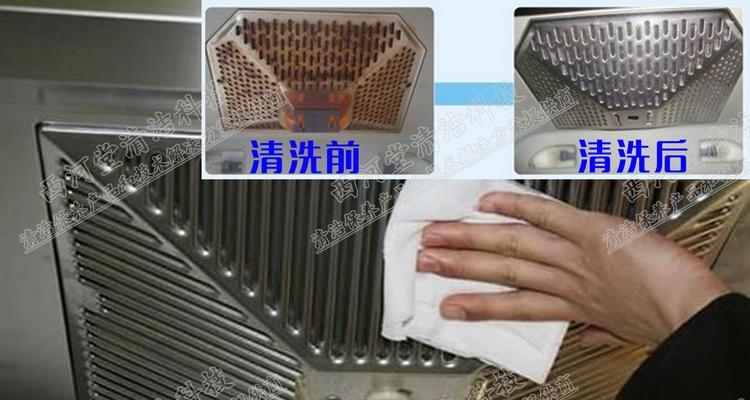 不用开槽，轻松清洗油烟机（省时又省力）  第1张