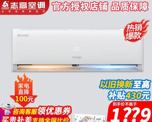 空调除湿的方法与注意事项（室内湿度过高怎么办）  第1张
