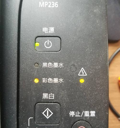 佳能打印机重影问题分析与解决（探究佳能打印机重影原因及解决方法）  第1张